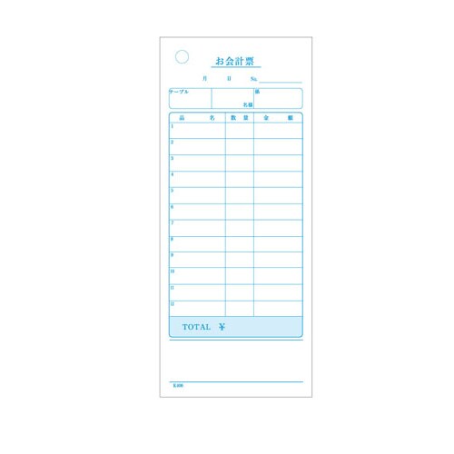 会計伝票 単式 K406 (20冊入)
