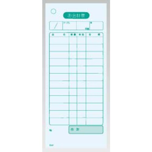 会計伝票 単式 K410N (20冊入)