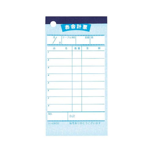 会計伝票 伝票−2和 単式 10冊入