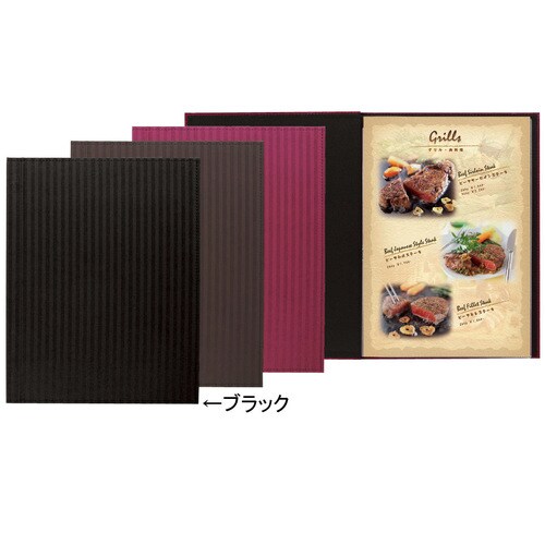 メニューブック ST−101 ブラック