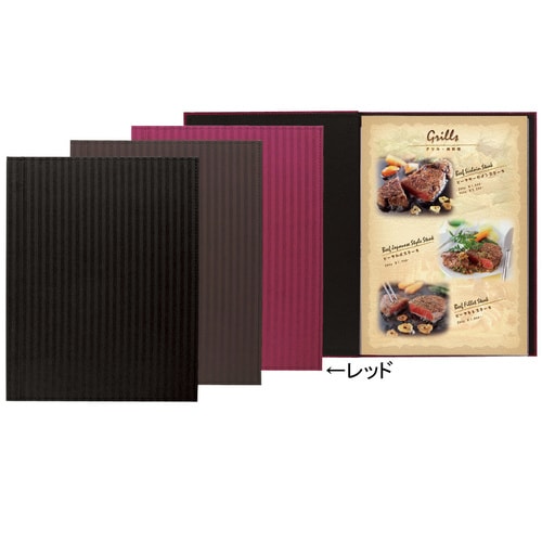 メニューブック ST−101 レッド