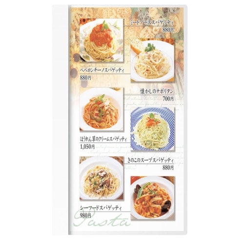 スティックメニューブック ST−112 白