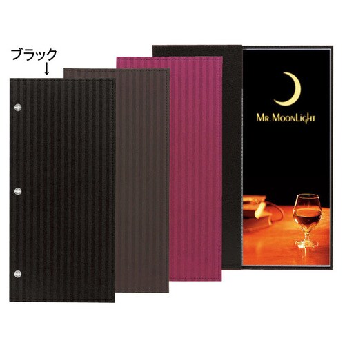 メニューブック ST−201 ブラック