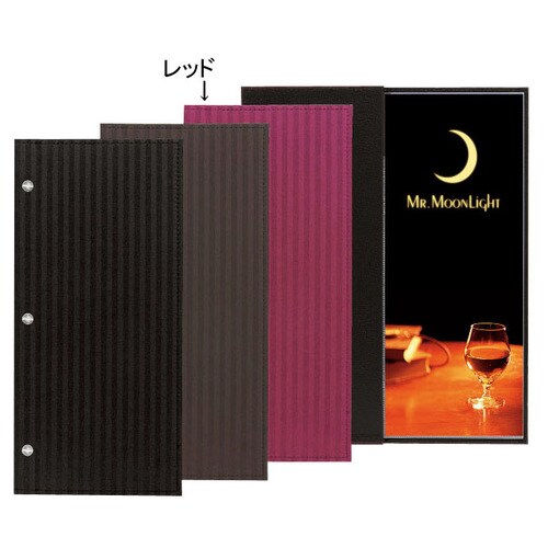 メニューブック ST−201 レッド