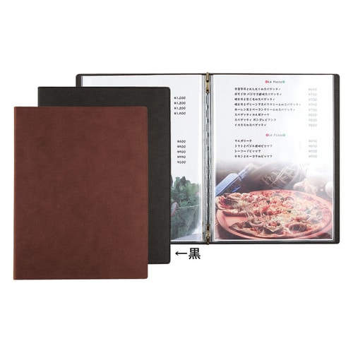 メニューブック SL−105 黒