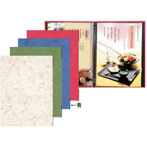 メニューブック NP−101 青