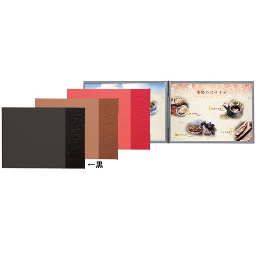 メニューブック 和ー106 黒