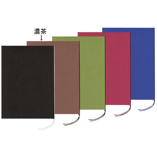 和風メニューブック LC−101 濃茶