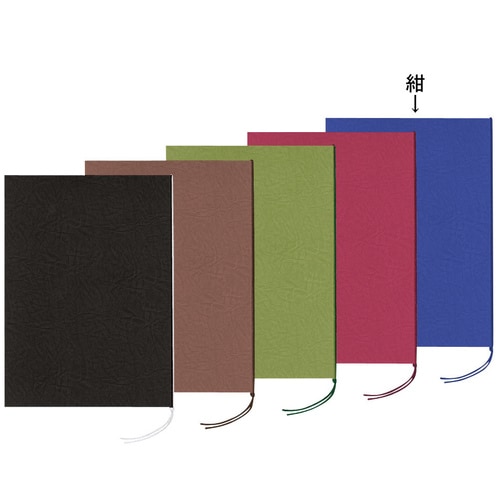 和風メニューブック LC−101 紺