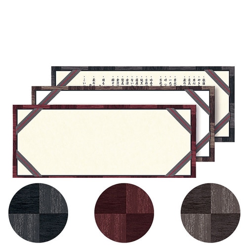 メニューブック 和−18A 銀茶