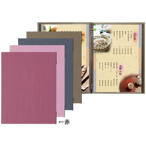 メニューブック PR−401 赤