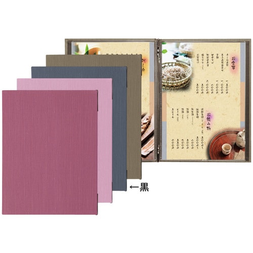 メニューブック PR−401 黒