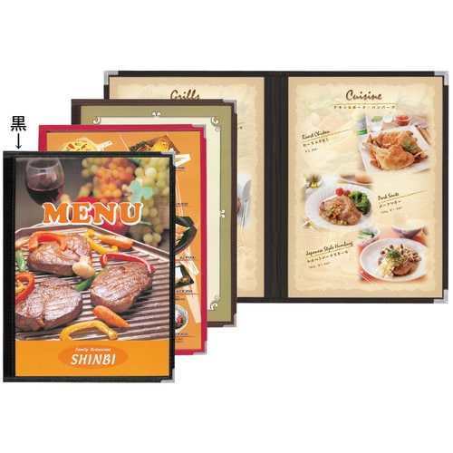 耐熱メニューブック SUPER−A−7 黒