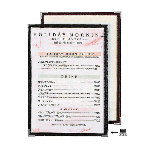 メニューブック ABW−16 黒