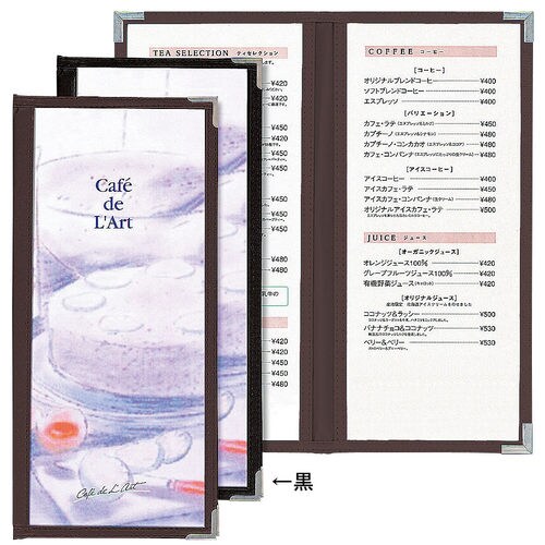 メニューブック ABW−4 黒