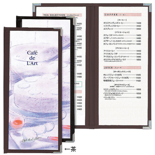 メニューブック ABW−4 茶