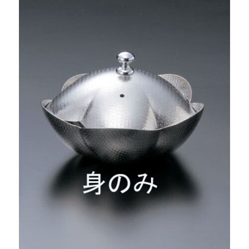 しぐれ鍋 小梅 M11−037 本体