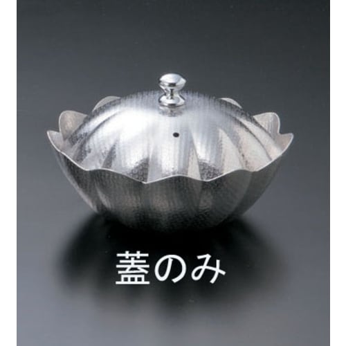 しぐれ鍋 小菊 M11−039 蓋 G−5912