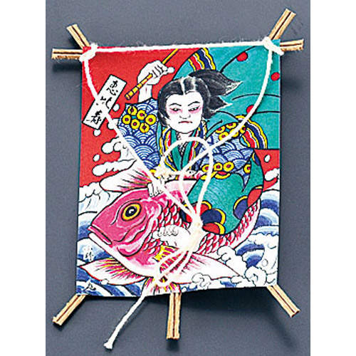 飾り凧 No.6603−20 恵比寿 (50本入)