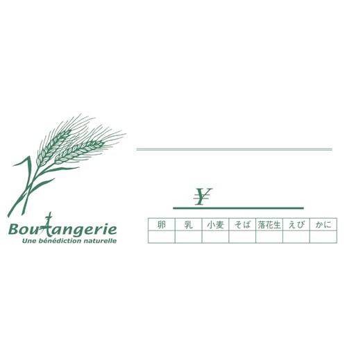 ベーカリーサイズ プライスカード 麦の穂 K