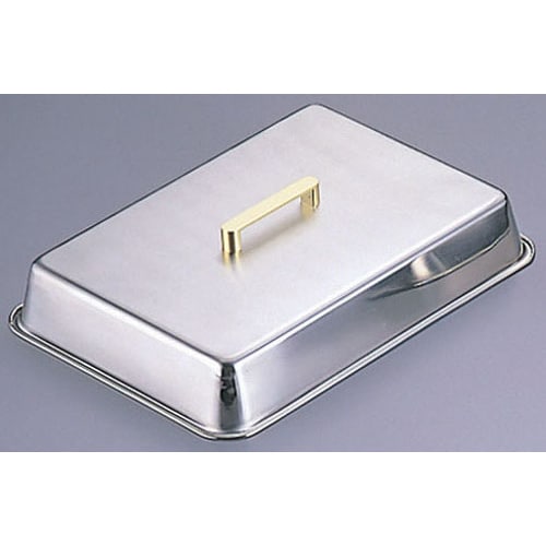 SA18−8真鍮柄角ステーキカバー 8号