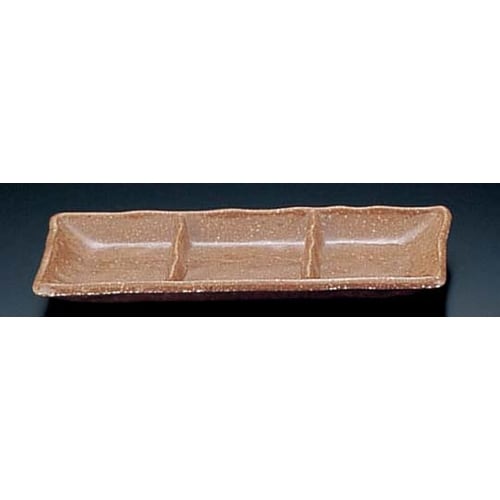 メラミン「弥生」 三色薬味皿 YA−714