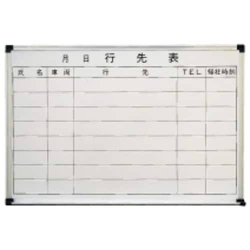 壁掛用ホーローホワイト 行先表 HA456