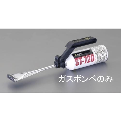 ガス/カセット EA303YF−16