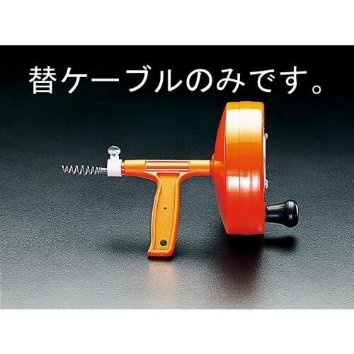 交換用ケーブル 6.5mm×7.6m