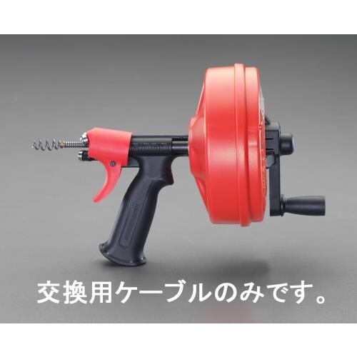 交換ケーブル 6mm×7.6m