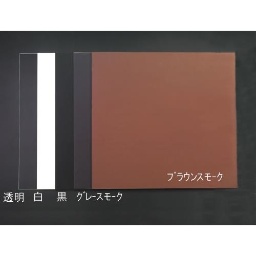 アクリル板 EA440DW−5