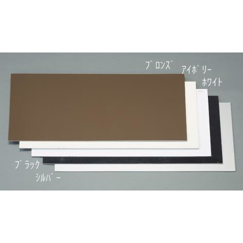 アルミ複合板(ブラック) EA440HA−33