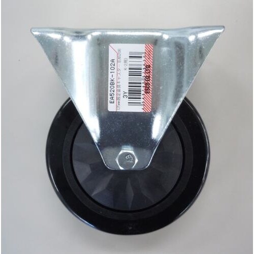 固定金具キャスター EA520BK−2 125mm