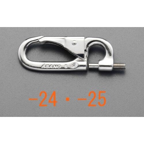 チェーンフック(ねじ式/ステンレス製) 65mm