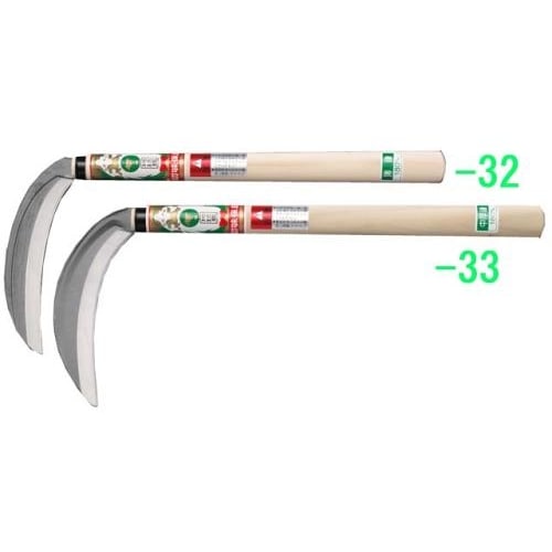 厚鎌(片刃) 180mm/435mm