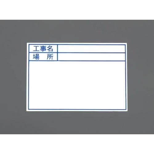 ボード(日付なし)ホワイト 180x170mm