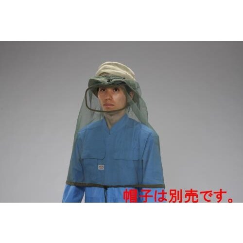 防虫ネット(レンズ付/モスグリーン) 650mm