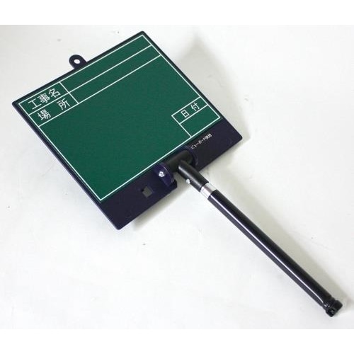 伸縮式工事用ボード(グリーン) 180x170mm