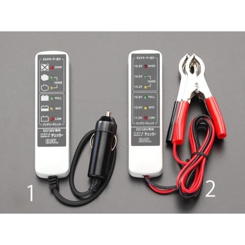 バッテリーチェッカー(直結用)