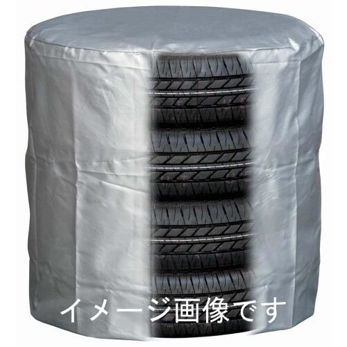 タイヤカバー 580×760mm