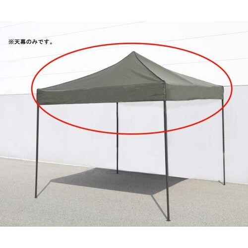 EA915−18用/天幕 EA915−36