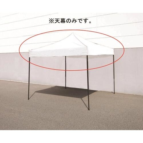 EA915−51用/天幕 EA915−52