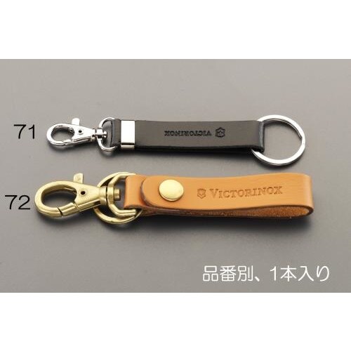 キーホルダー(フラック)