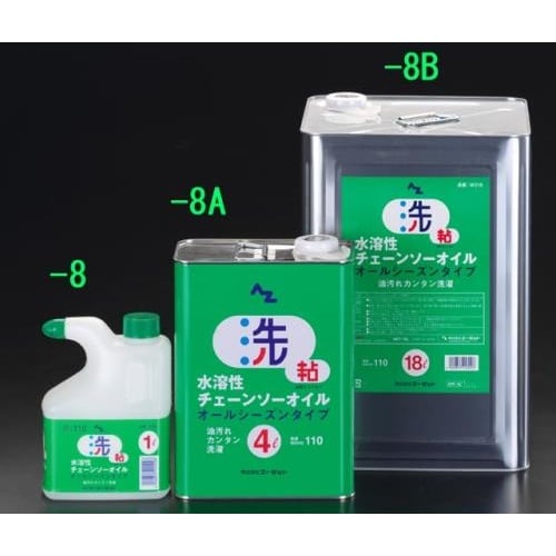 チェーンソーオイル(水溶性) 1.0L