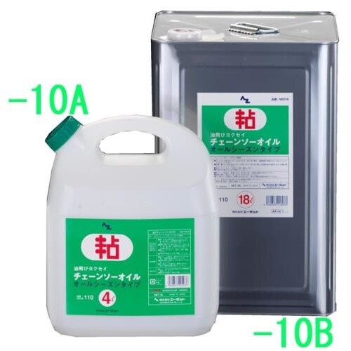 チェーンソーオイル 4.0L