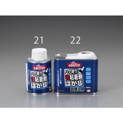 粘着剤はがし 強力型・ハケ付 EA920BG−21