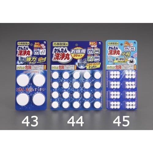 パイプクリーナー(20錠) EA922AJ−44