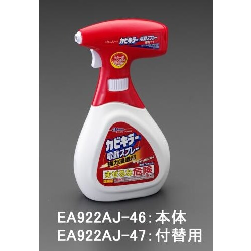 カビキラー(つけかえ用) EA922AJ−47