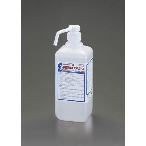 アルコール消毒液 EA922CT−2A