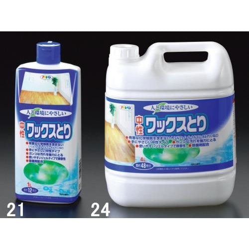 ワックス除去補修剤(中性) EA920L−21